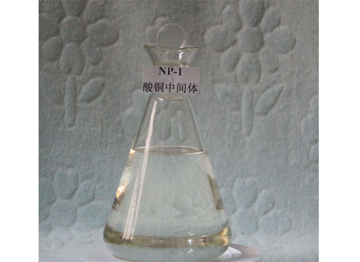 NP-1  Acid copper Plating Intermediate