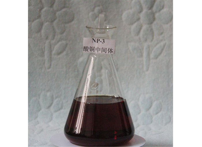 NP-3  Acid copper Plating Intermediate